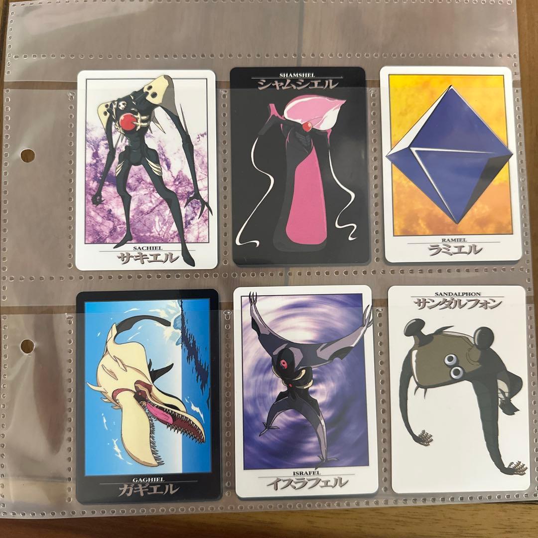新世紀エヴァンゲリオン カードダス フルコンプ