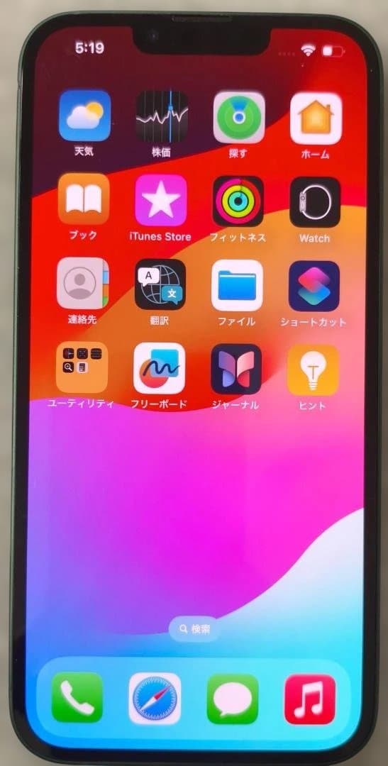 iPhone 13 グリーン 128GB