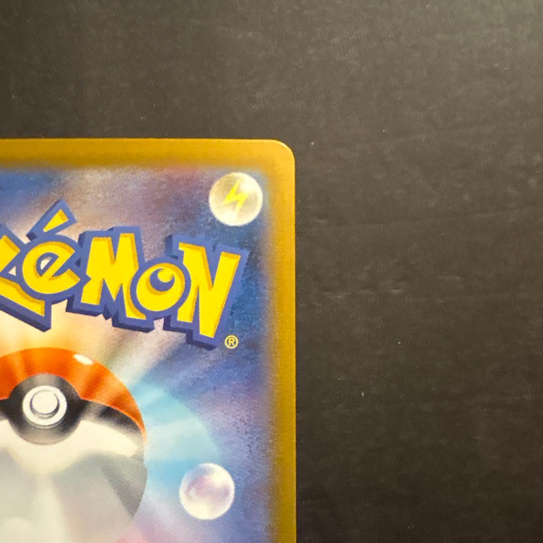 ポケモンカード　インフェルノx メガリザードンex sar