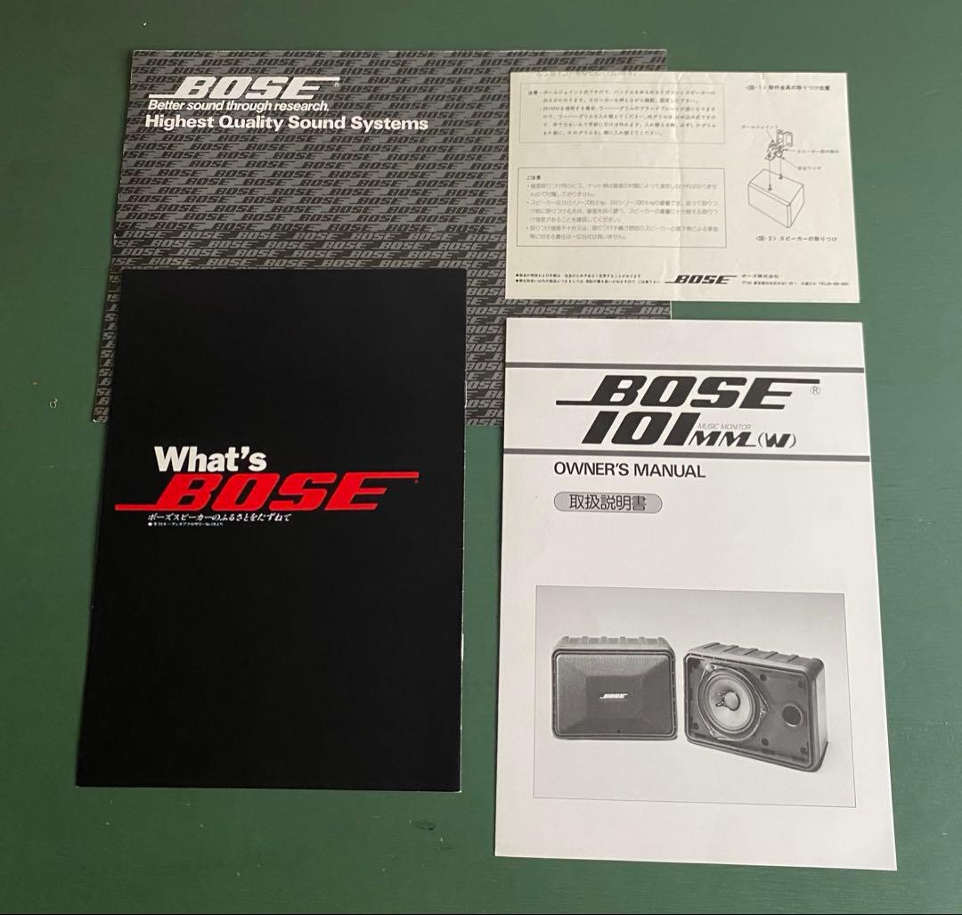 BOSE 101MM スピーカー　純正ブラケット　取説　おまけ付き　2ペア