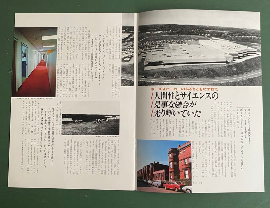 BOSE 101MM スピーカー　純正ブラケット　取説　おまけ付き　2ペア