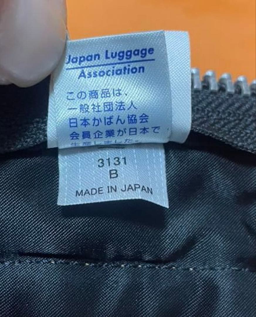 【現行タグ】PORTER タンカー トートバッグ ブラック