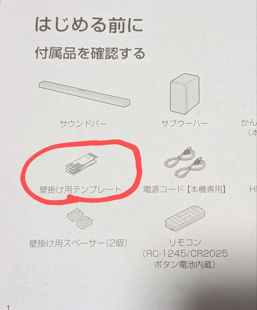 【美品】DENON DHT-S517 サウンドバー・サブウーファーセット