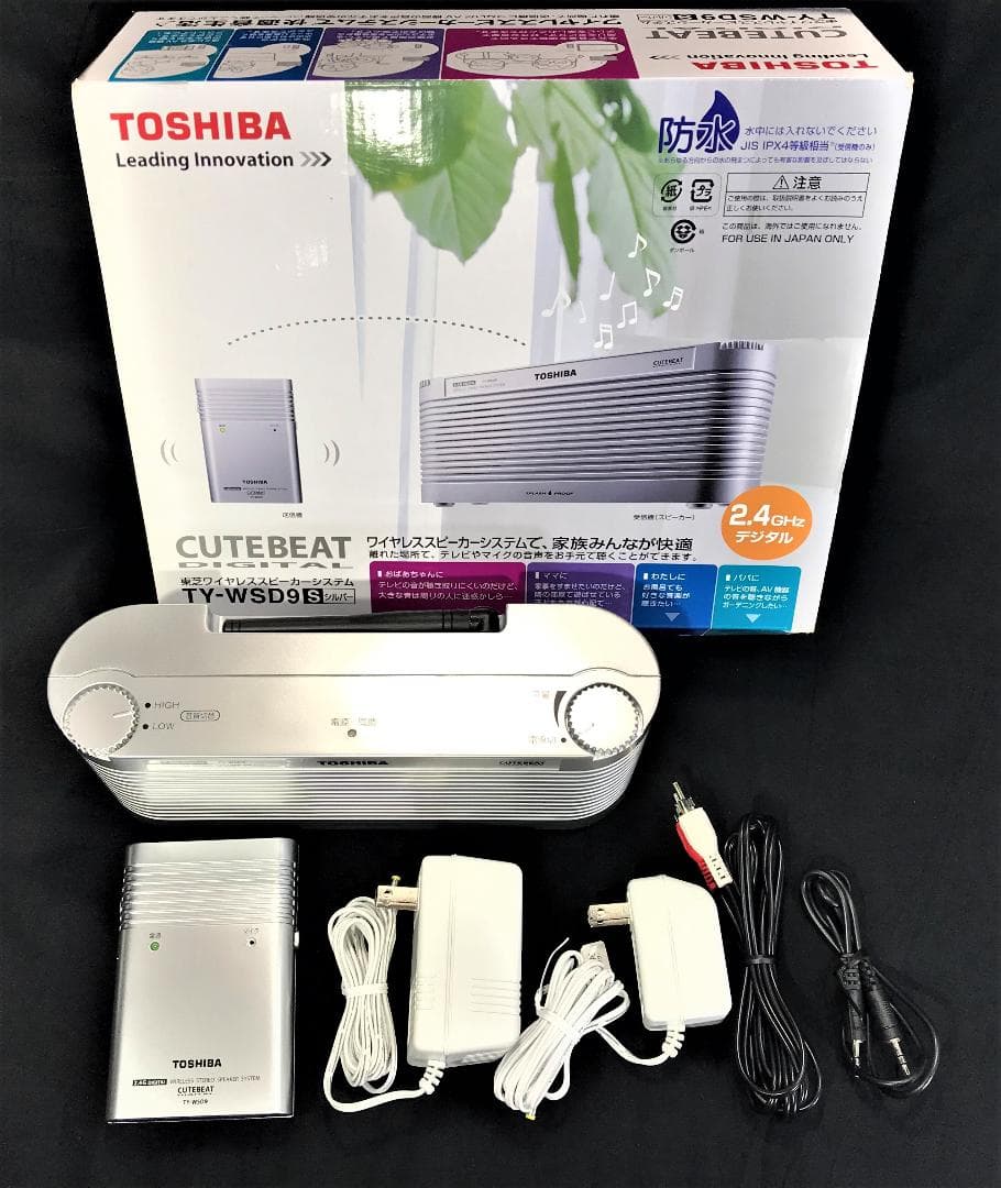 ★美品★東芝ワイヤレススピーカーシステムCUTEBEAT TY-WSD9(S)