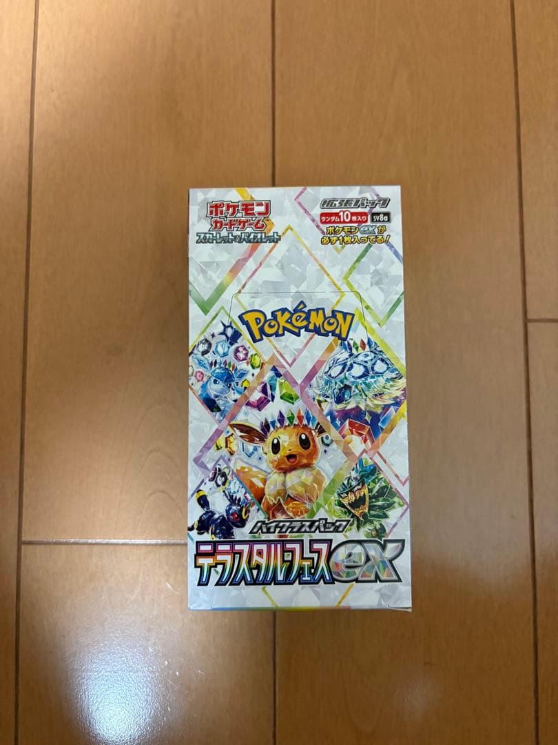 ポケモンカード　テラスタルフェスex 1BOX シュリンクなし　ペリペリなし