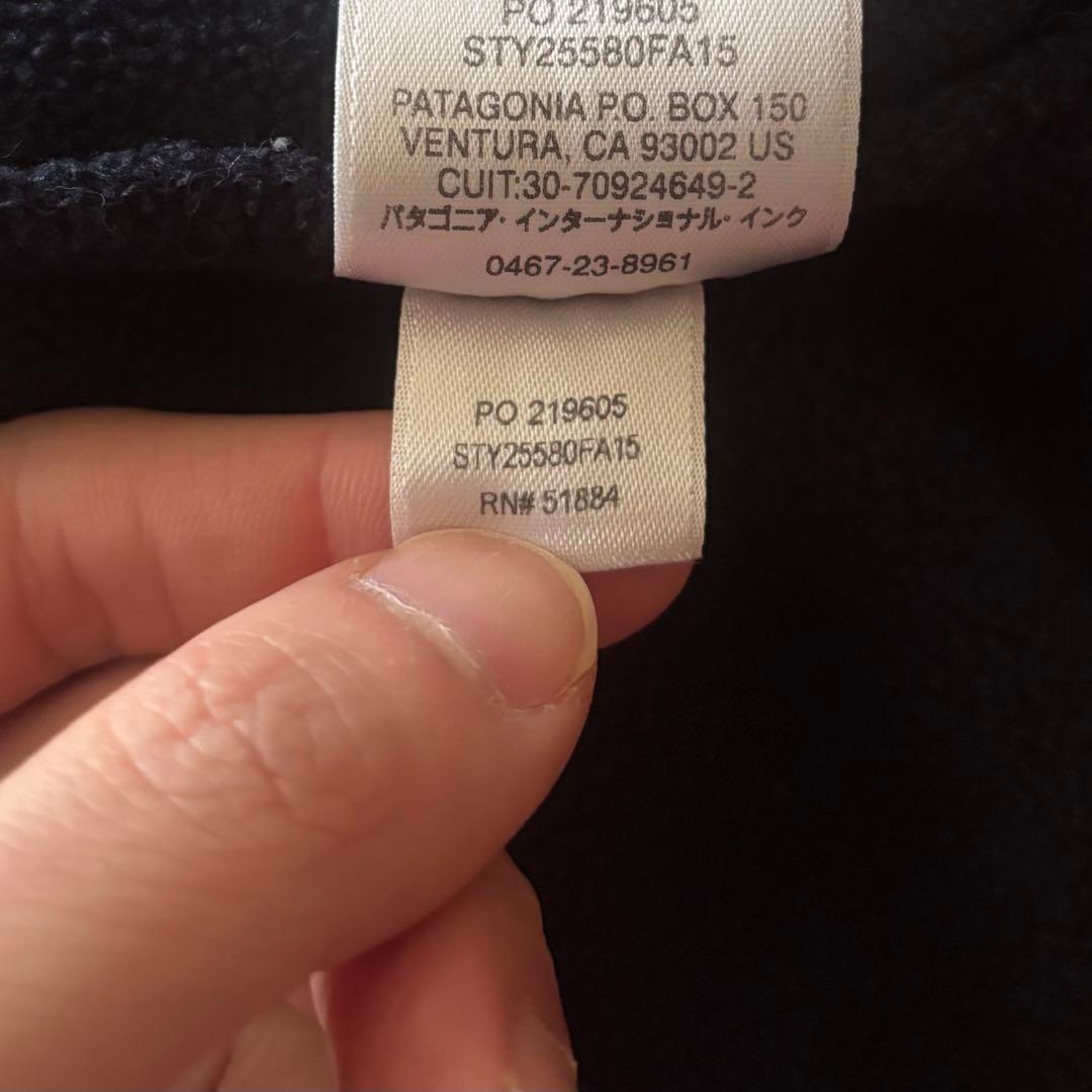 設楽さん 野村周平 黒 Patagonia シンチラ パタゴニア スナップT