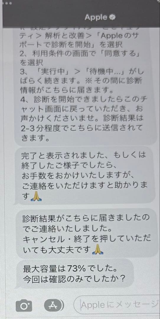 【美品】iPad mini 4 128GB シルバー