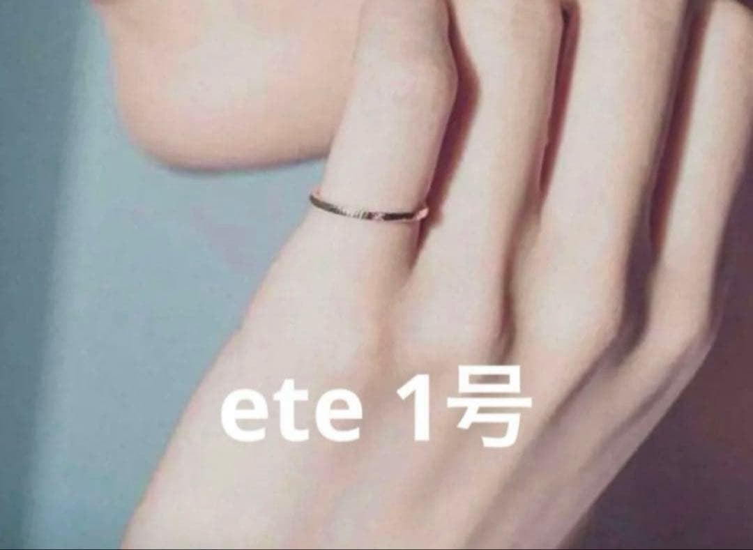 エテete K10YG ダイヤモンド ピンキーリング