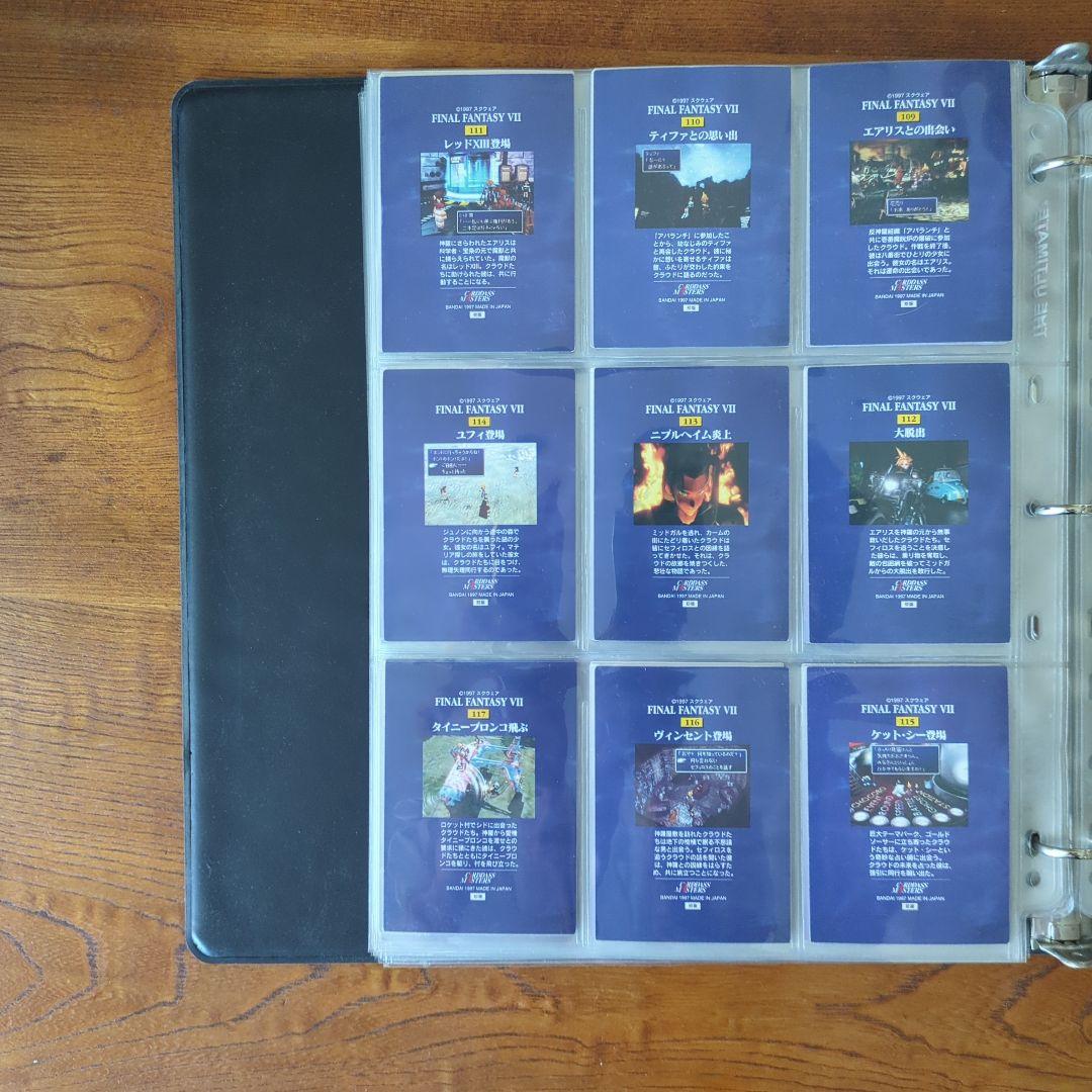 FF7 カードダスマスターズ　116枚