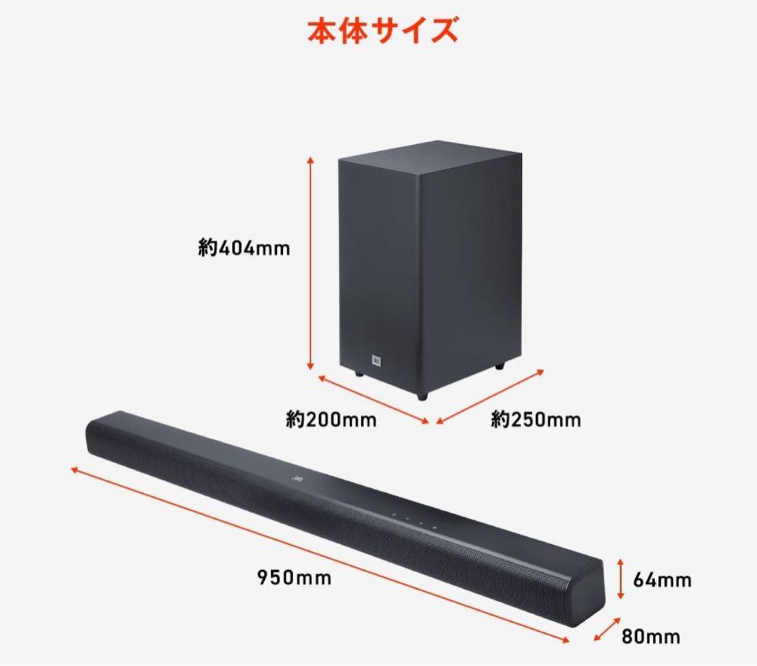 JBL CINEMA SB580 サウンドバーセット　早いもん勝ちです。