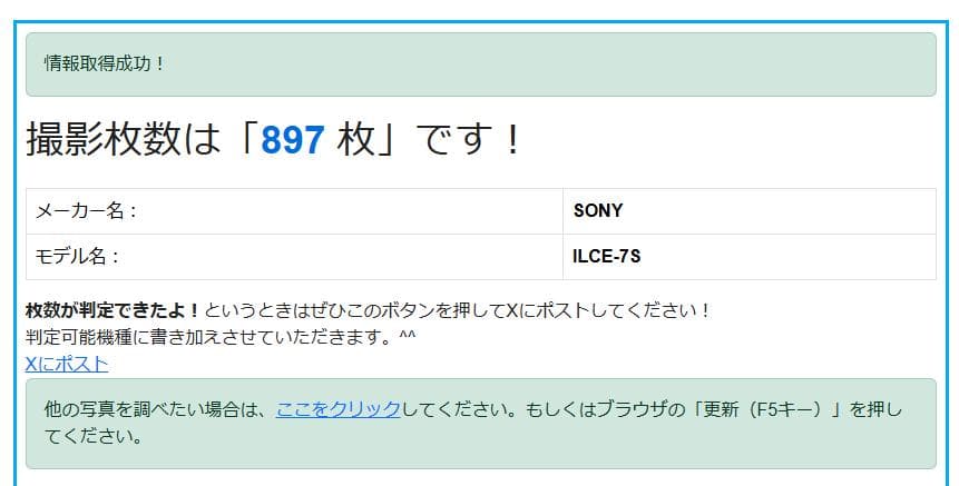 Sony α7s ミラーレス一眼レフ 本体とレンズセット