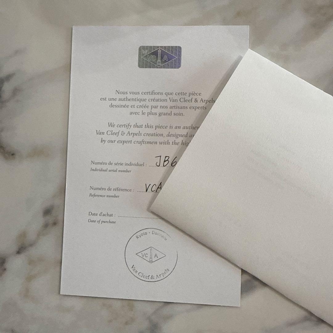 noel　ヴァンクリーフ　マザーオブパール　ゴールドリング　53