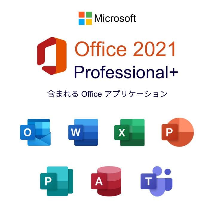 【人気モデル！】ノートパソコン windows11 office i5 VAIO