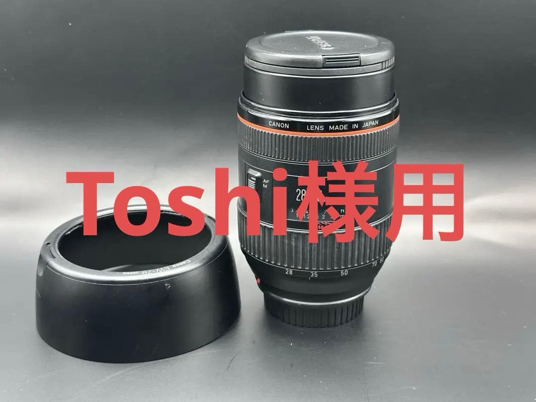 【Toshi】【難あり】EF28-80mm F2.8-4L USM