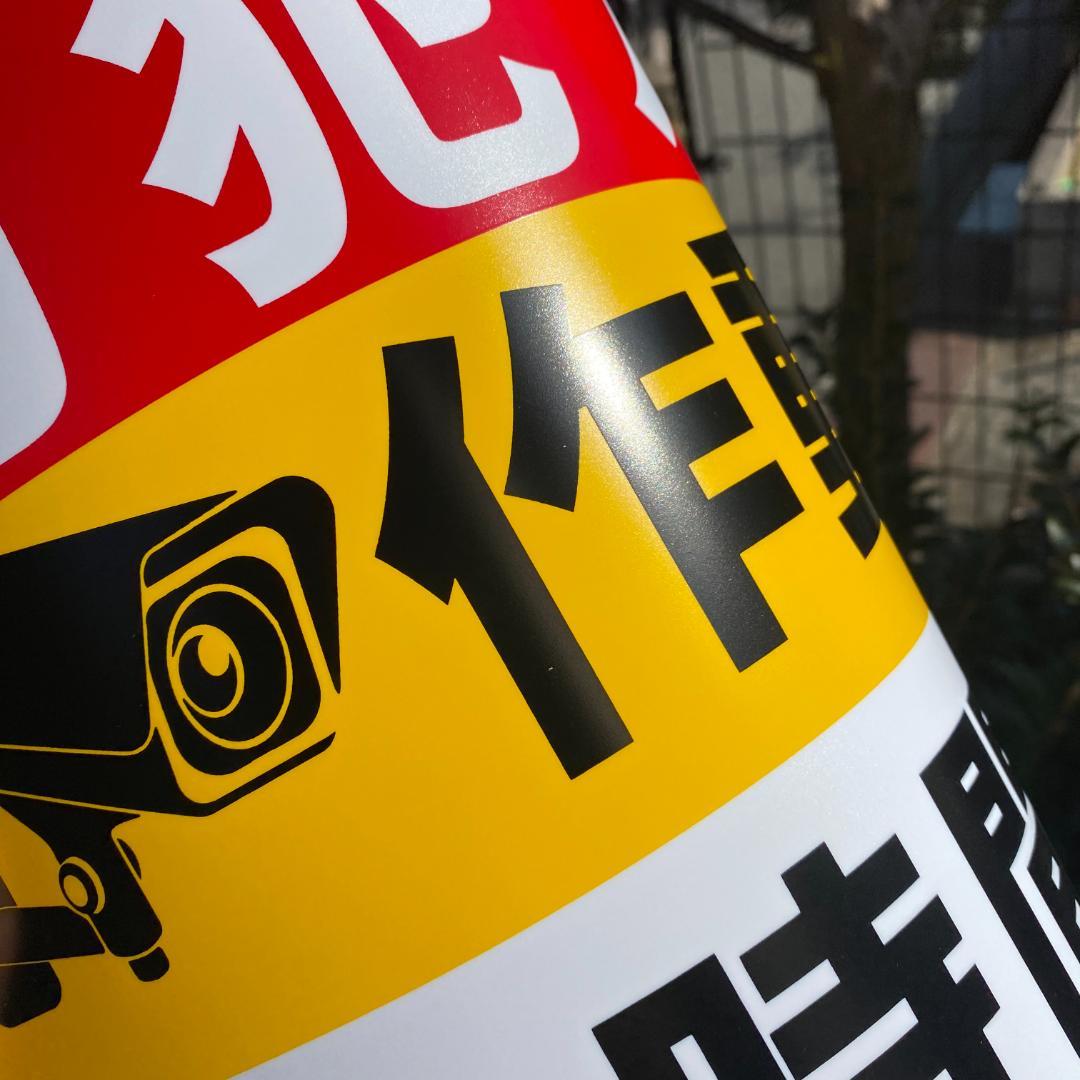 10枚入防犯カメラ看板450x300mm防犯カメラ作動中設置中セキュリティ日本製