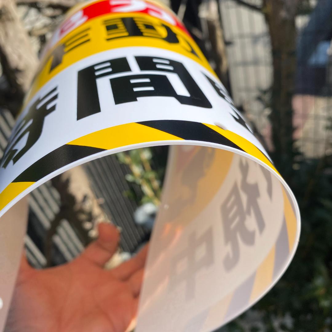 10枚入防犯カメラ看板450x300mm防犯カメラ作動中設置中セキュリティ日本製