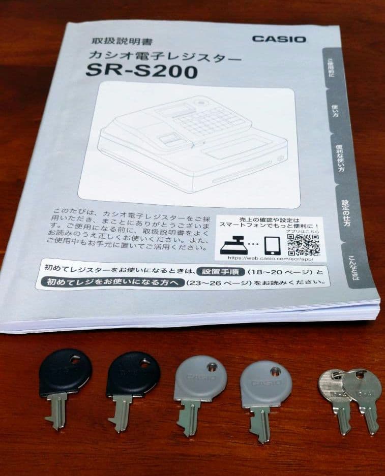 CASIO SR-S200-WE 電子レジスター ホワイト レジ 店舗用品