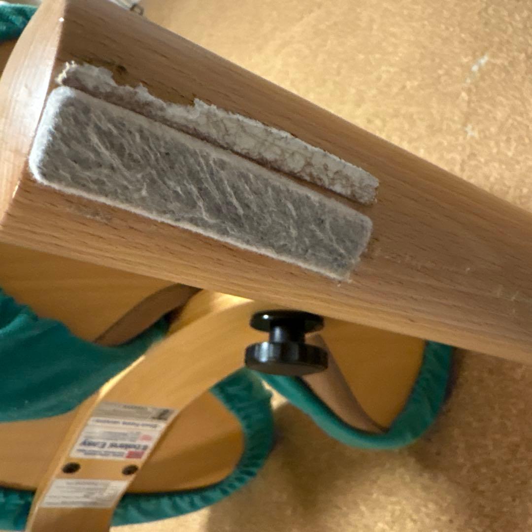 balans Easy ベージュ Sakamoto