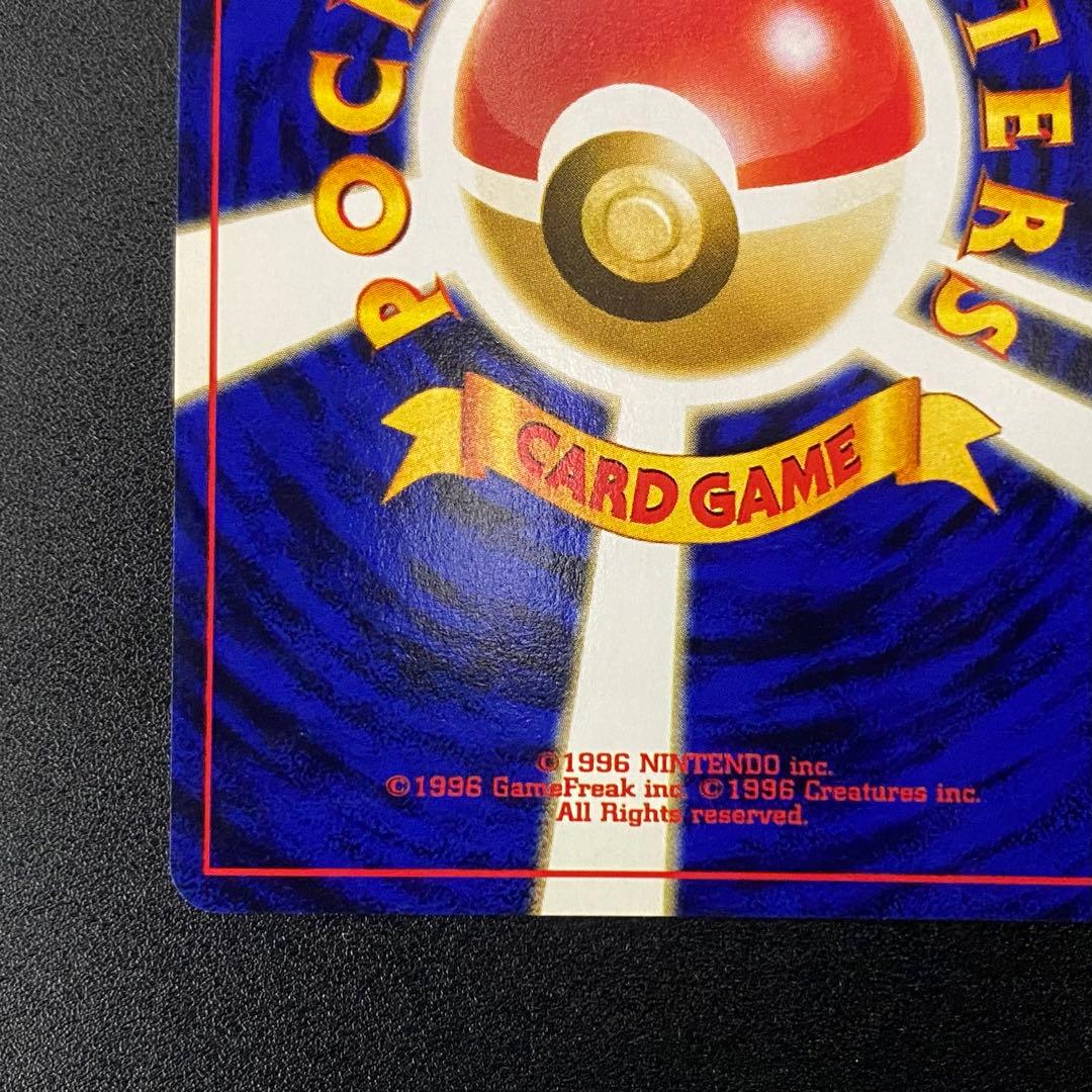 【良品】旧裏　ミュウ　サイコウェーブ　ポケモンカード　ポケカ