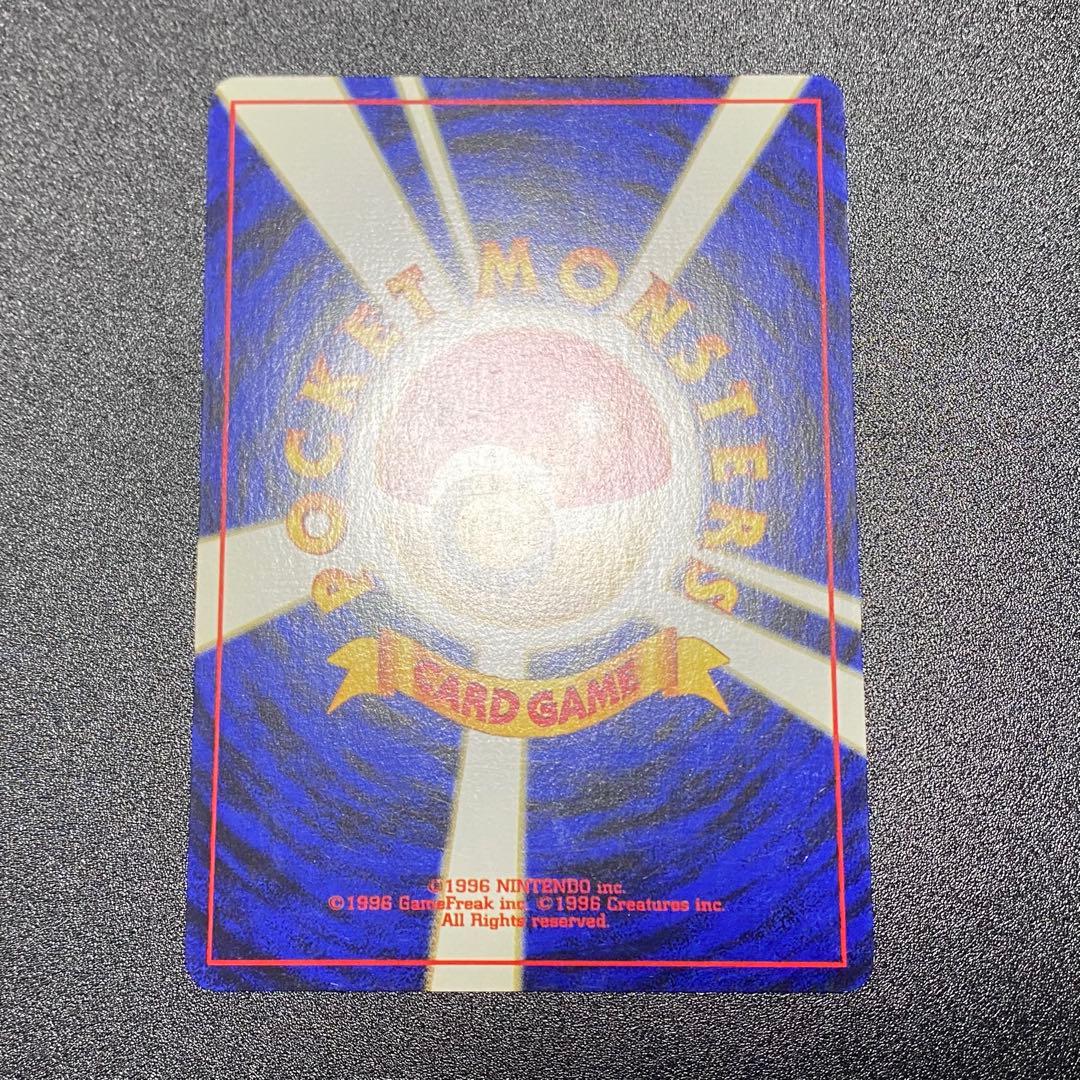 【良品】旧裏　ミュウ　サイコウェーブ　ポケモンカード　ポケカ