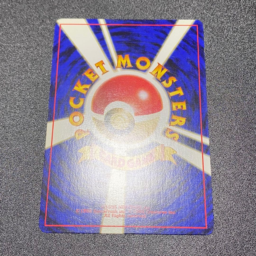 【良品】旧裏　ミュウ　サイコウェーブ　ポケモンカード　ポケカ