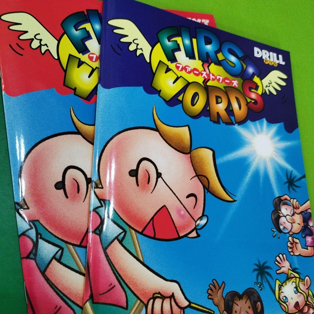 旧版パルキッズ　キンダー　CD.DVD ファーストワーズテキストおまけ付き