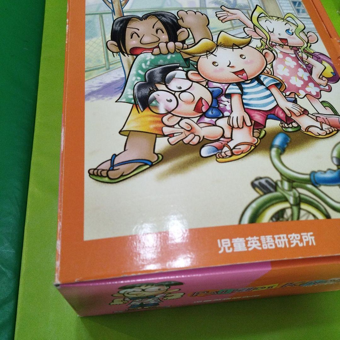 旧版パルキッズ　キンダー　CD.DVD ファーストワーズテキストおまけ付き