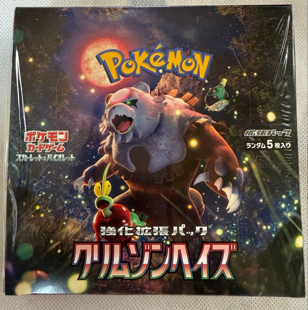 ポケモンカードゲーム　クリムゾンヘイズ　1BOX シュリンク付き