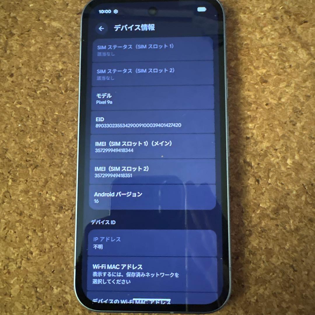 Google Pixel 9a Iris 128 GB（SIM フリー）