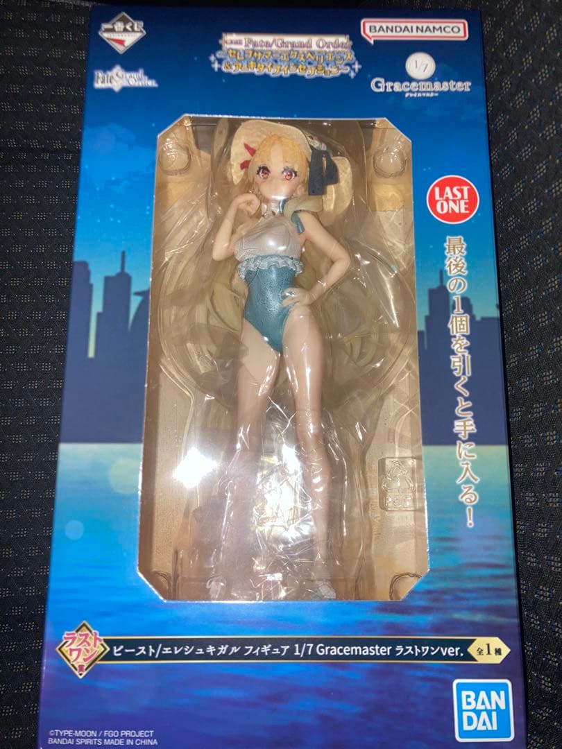 一番くじ Fate/Grand Order FGO フィギュア エレシュキガル