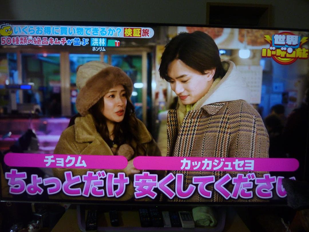 シャープ　AQUOS　 LC-70US4 　[70インチ]