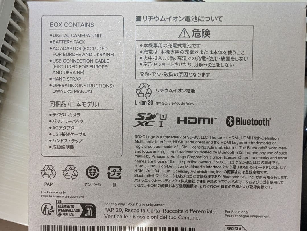 美品 Panasonic LUMIX DC-TZ99 ブラック