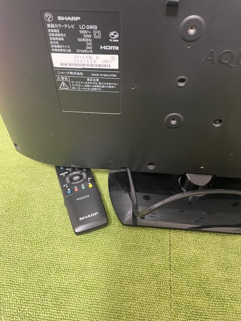 シャープ HDD 4TB付き 液晶テレビ 24V型 ハイビジョン
