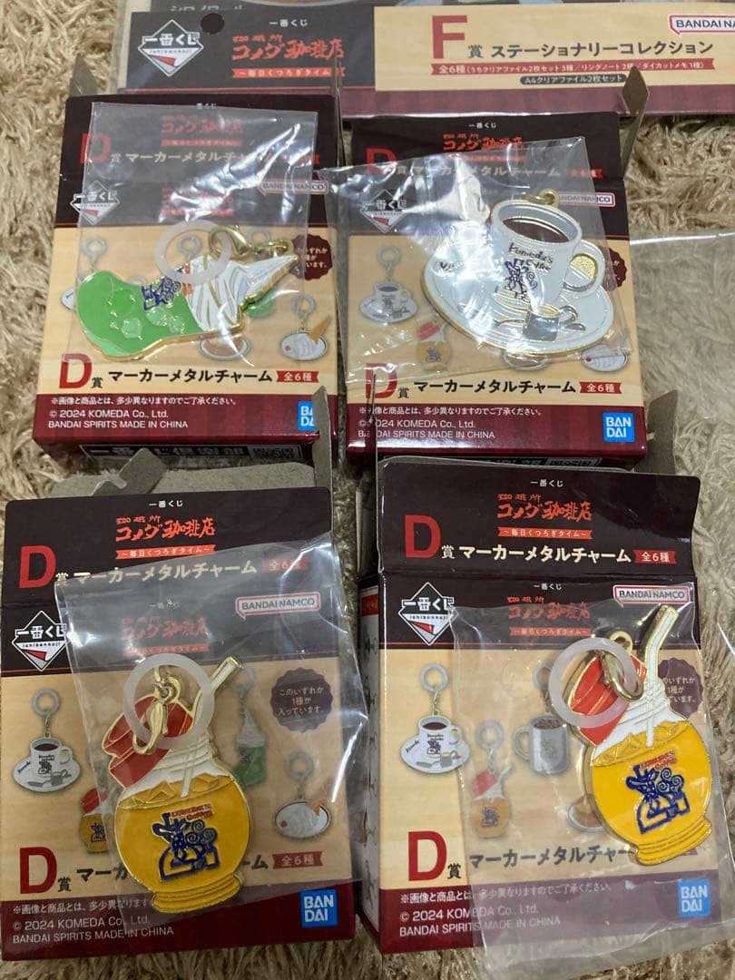 コメダ珈琲店　一番くじ