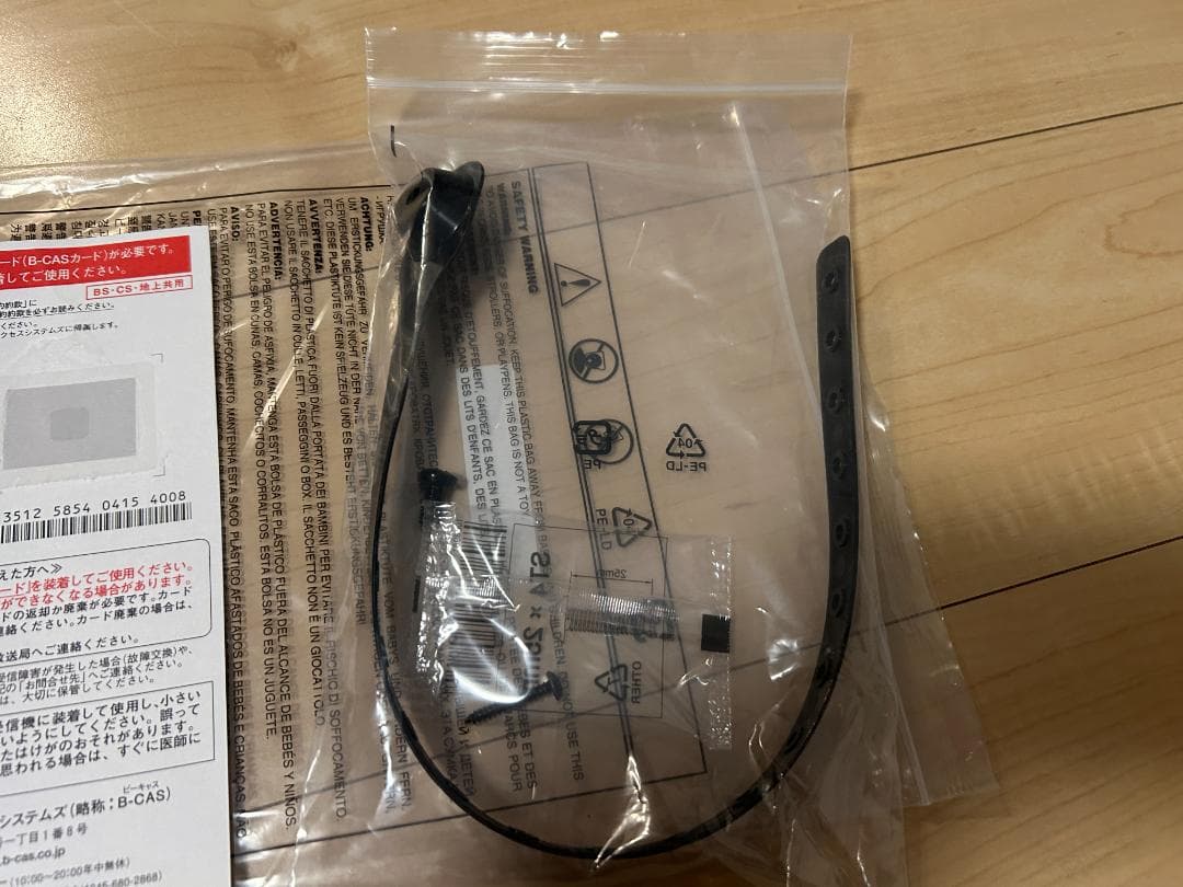 2021年製　ハイセンス　32V型 ハイビジョン液晶テレビ（動作確認済み）