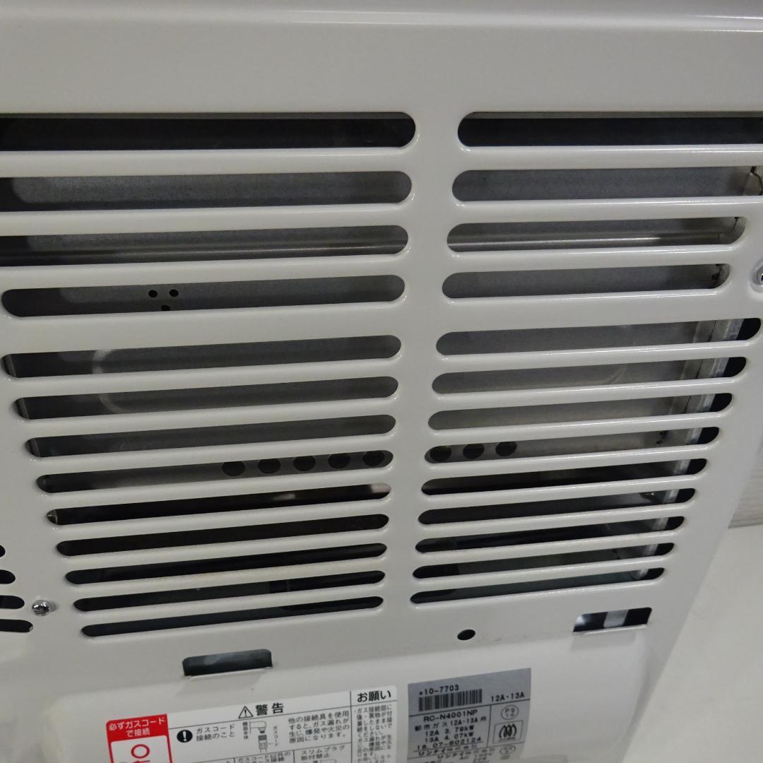 1115Z 東邦ガス ガスファンヒーター 都市ガス 11~15畳 ガスコード付き