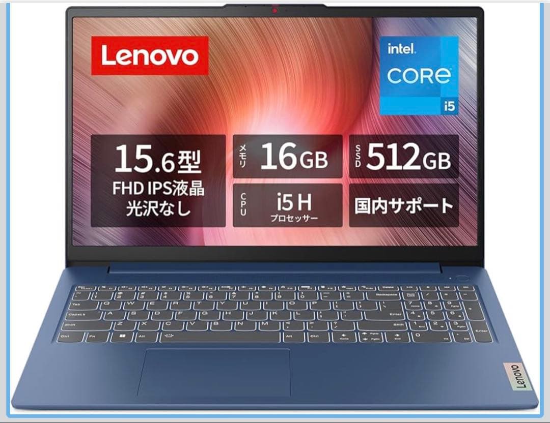 Lenovo 15.6インチノートPC Core i5 16GB 512GB