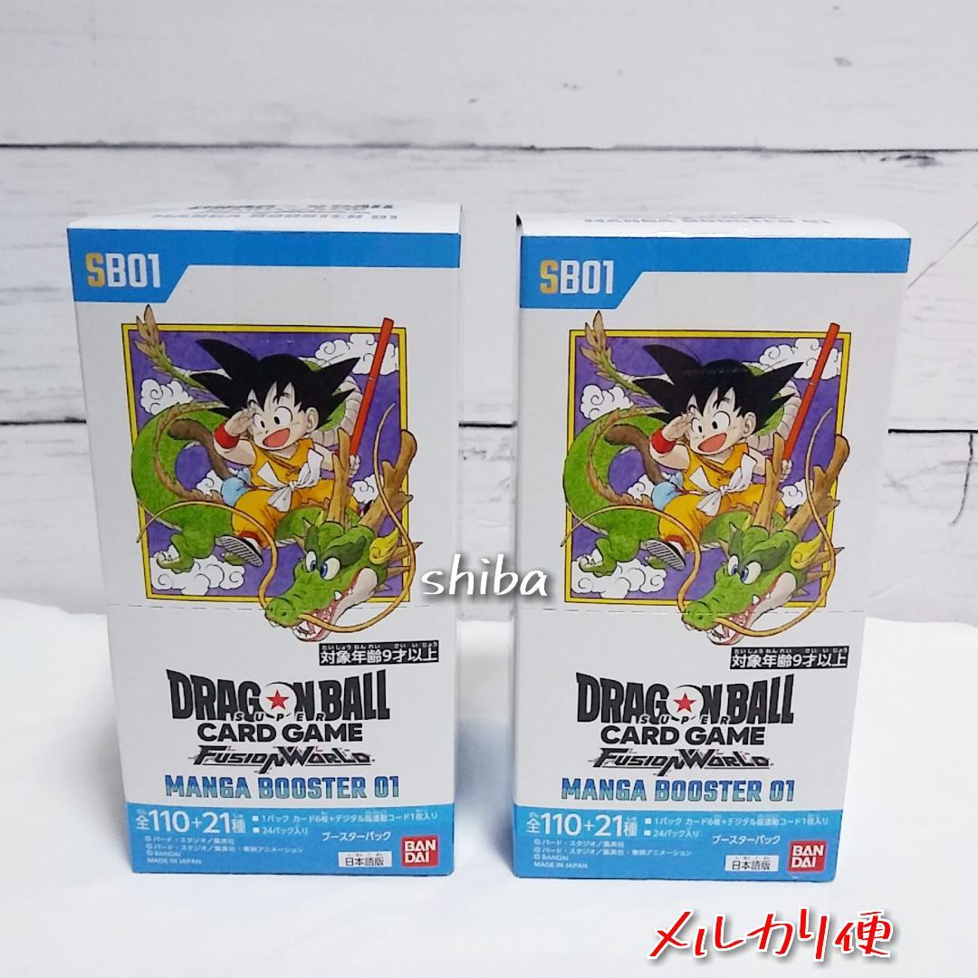 未開封　ドラゴンボール　マンガブースター01　2BOX