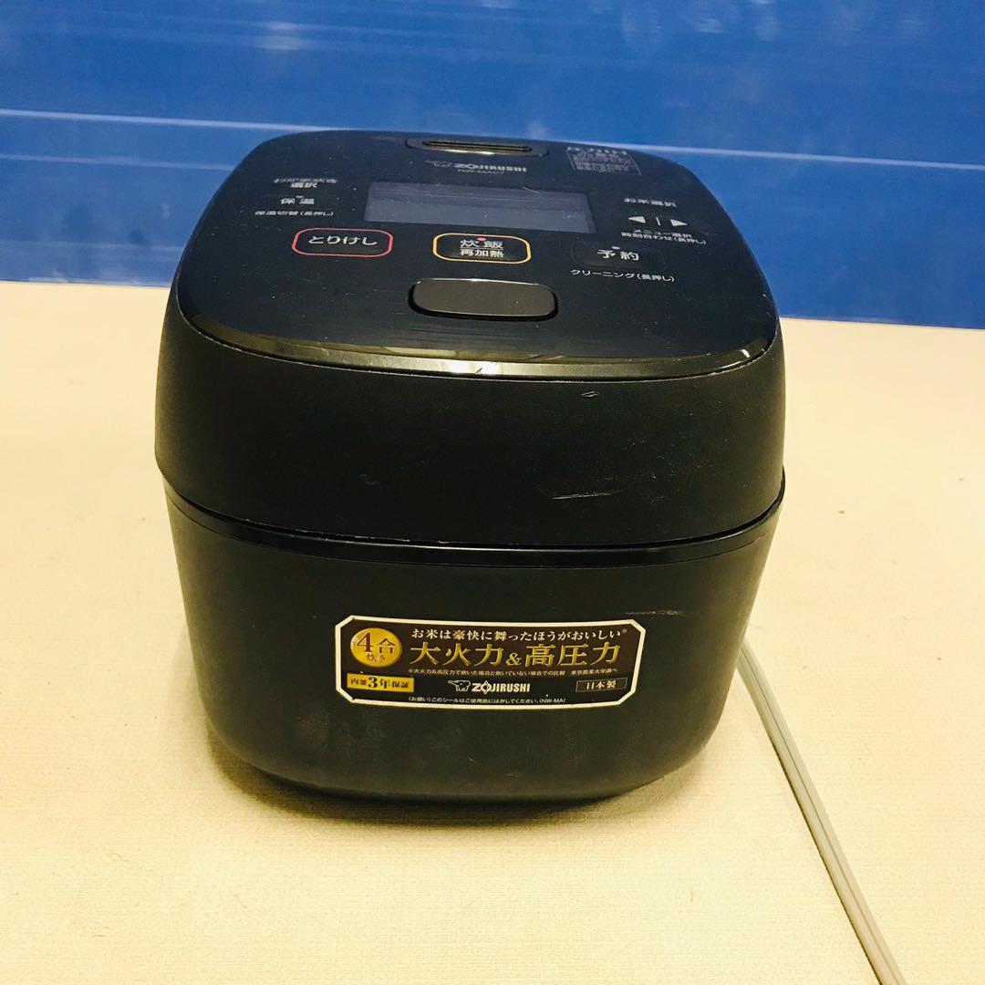 象印 炊飯器 NW-MA07