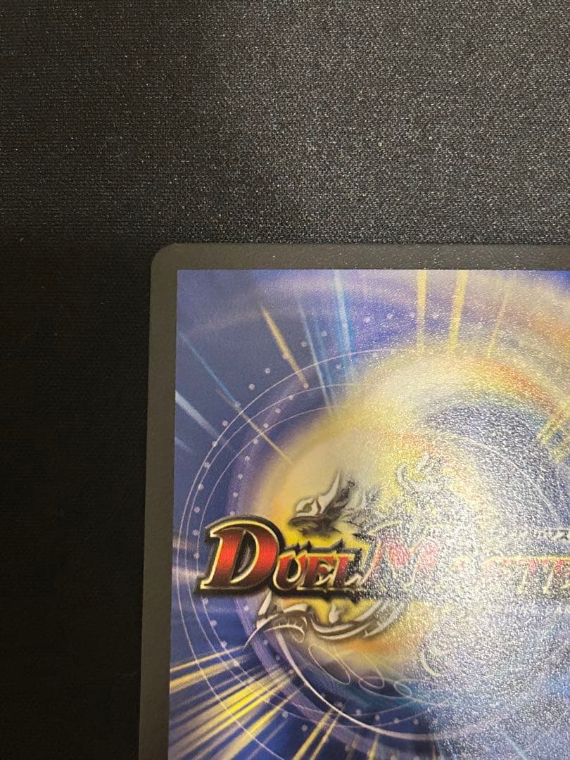 うららかもも＆ミノマル-献身のヒロイン- 大先生シークレット