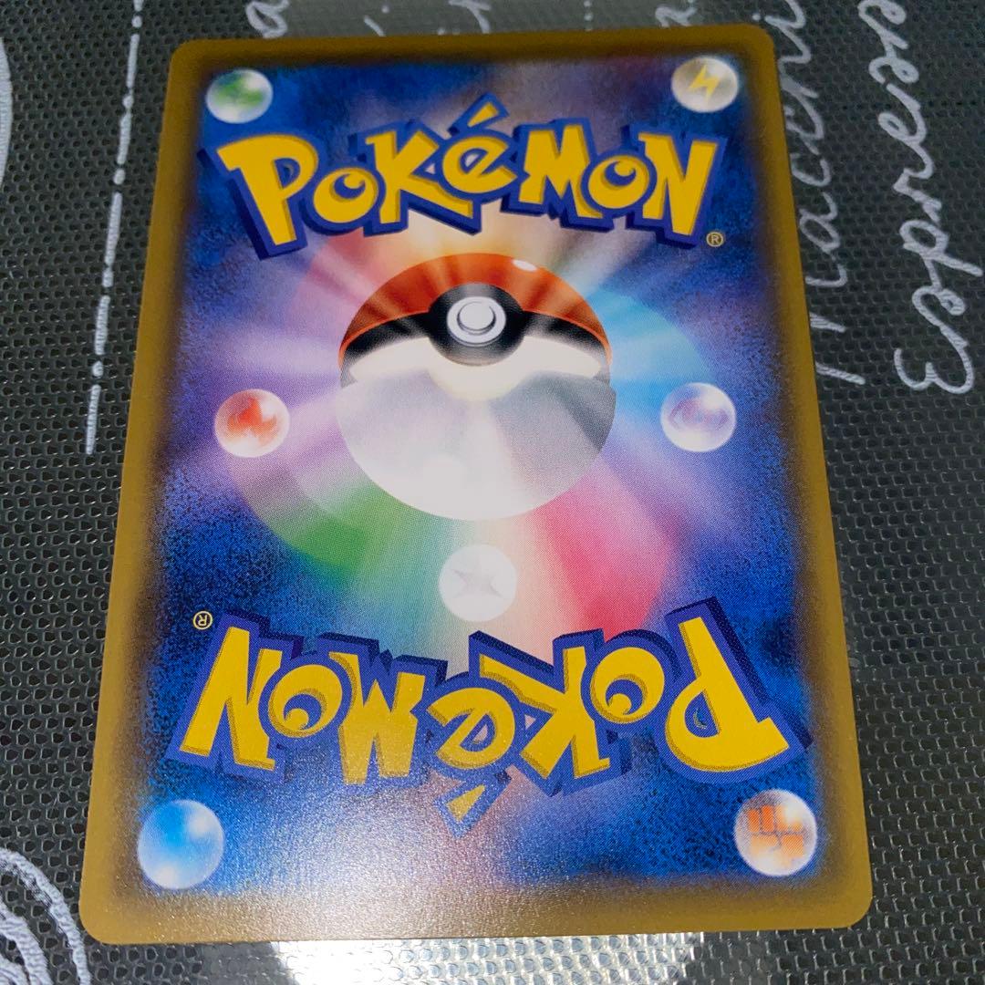 レシラム＆ゼクロムGX SR SA SM11b ドリームリーグ 064/049