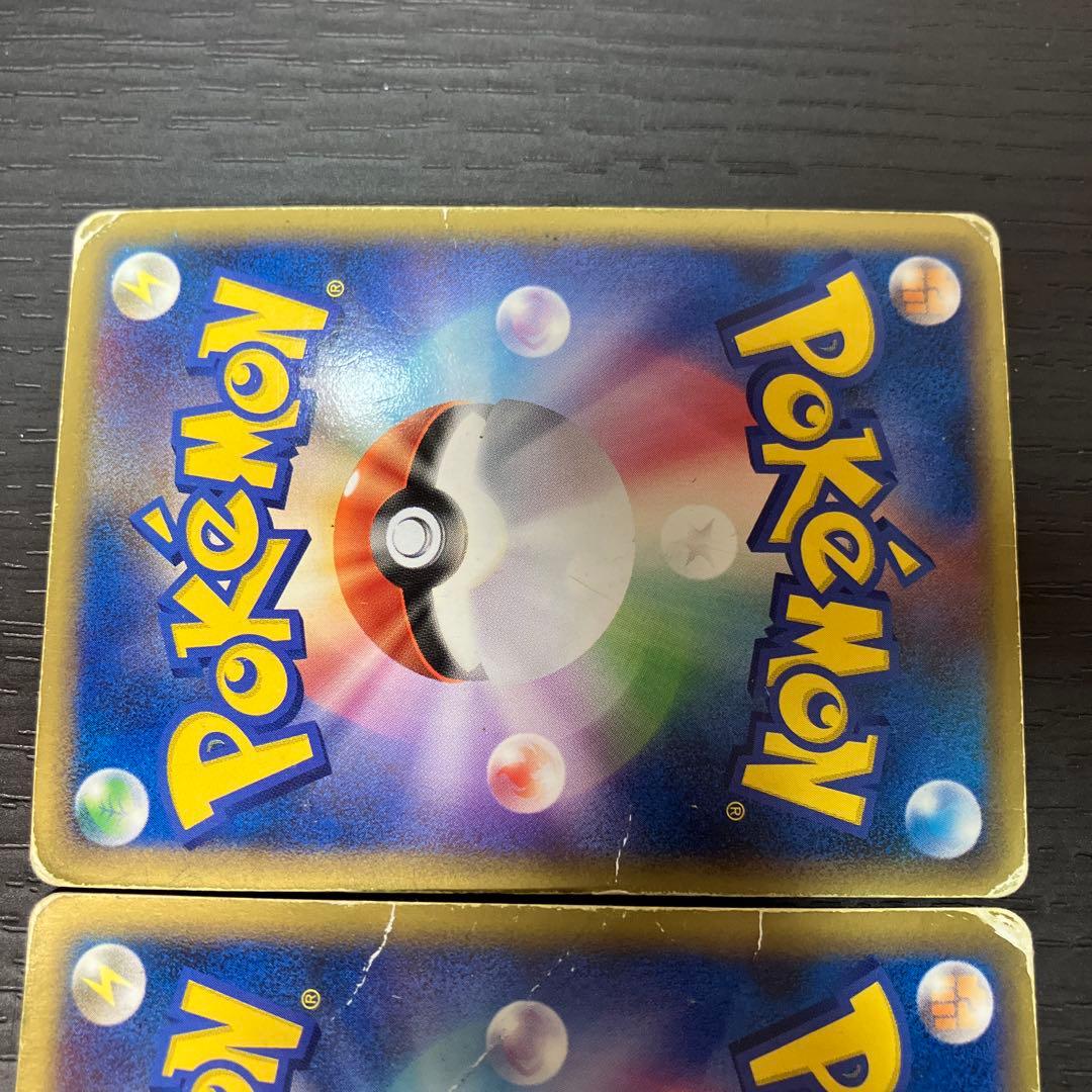 レックウザ＆デオキシスLEGEND 頂上大激突 075/080 値下げ交渉OK