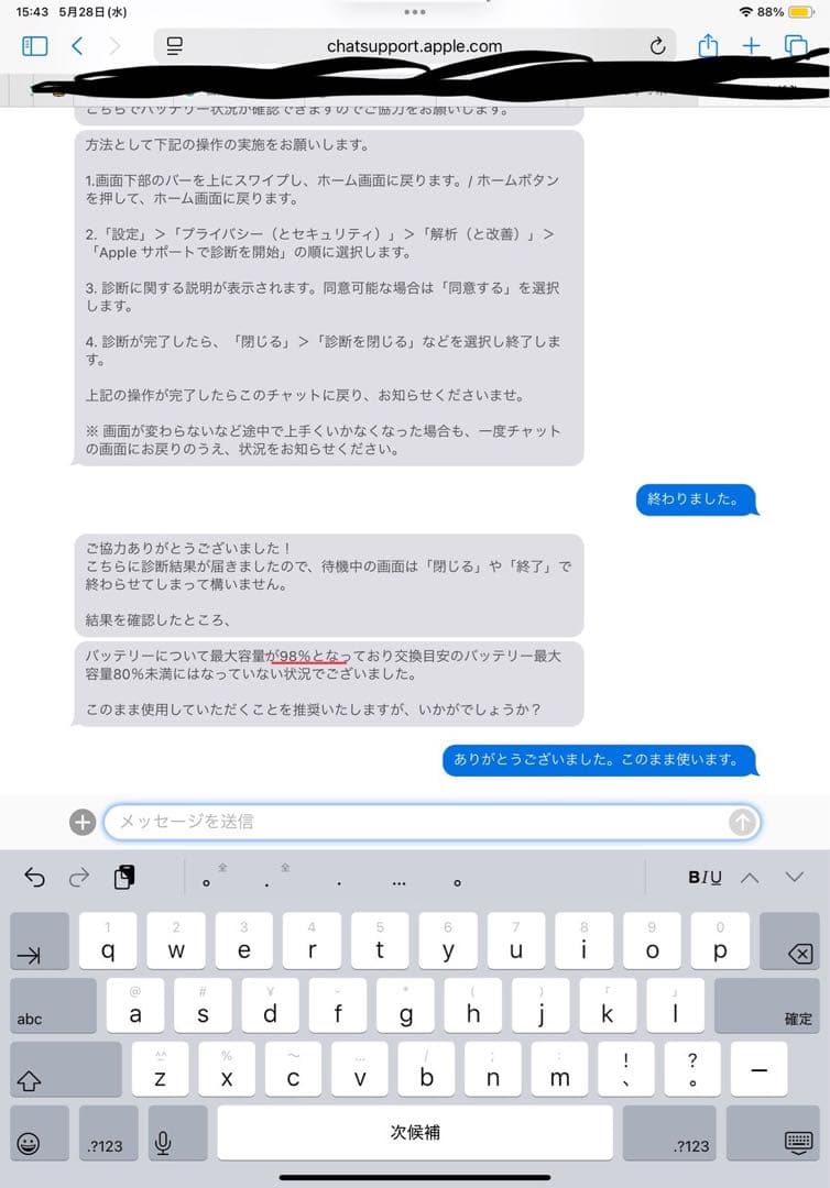 iPad Pro 2018モデル64GB Wi-Fi + Cellular