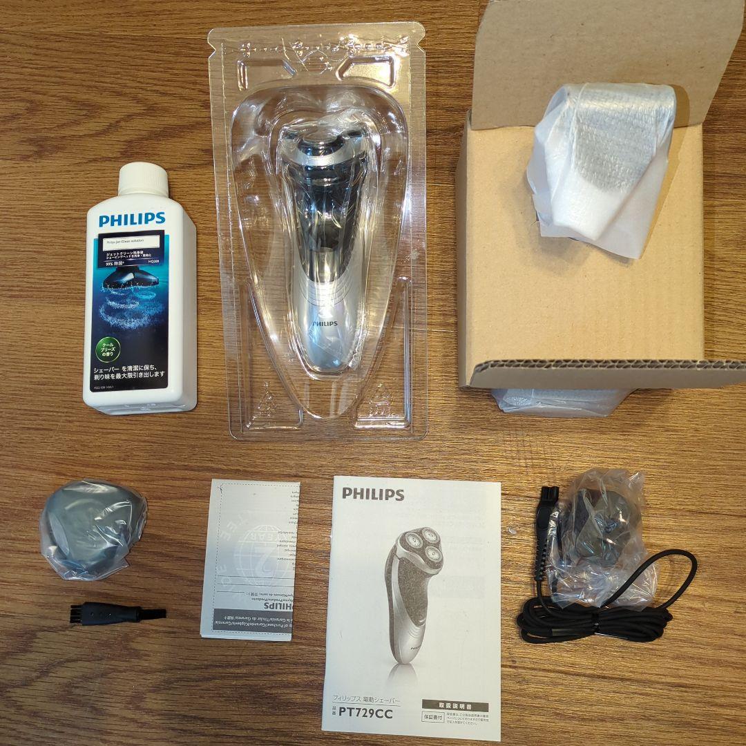 【未使用】Philips パワータッチ　電気シェーバー　PT729CC