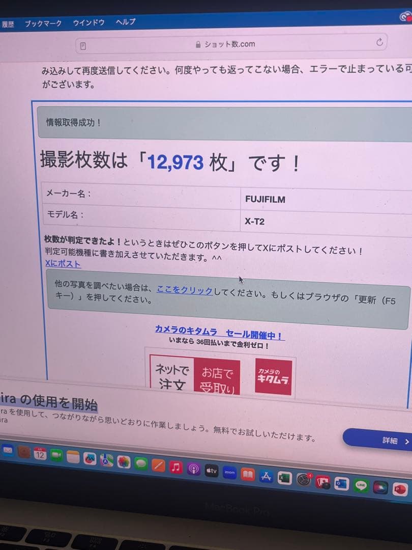 Fujifilm X-T2 ❗️木製グリップ付き‼️ バッテリーグリップ付き‼️