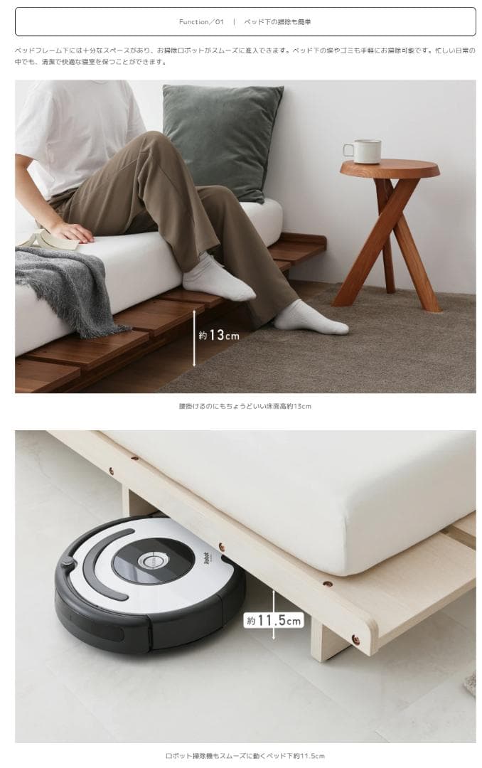 118 VENTOTAベッドフレーム Ekuldo-L（エクルド-L）セミダブル