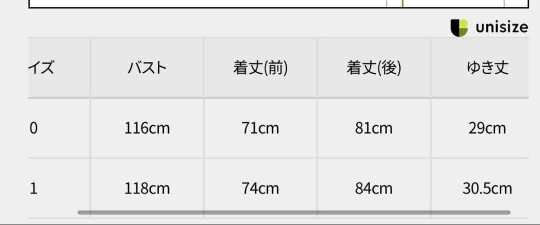 ルフィル ボクシーシルエットダウンベスト