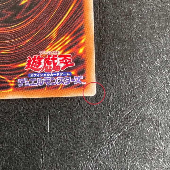 妖眼の相剣師　プリズマ　プリシク