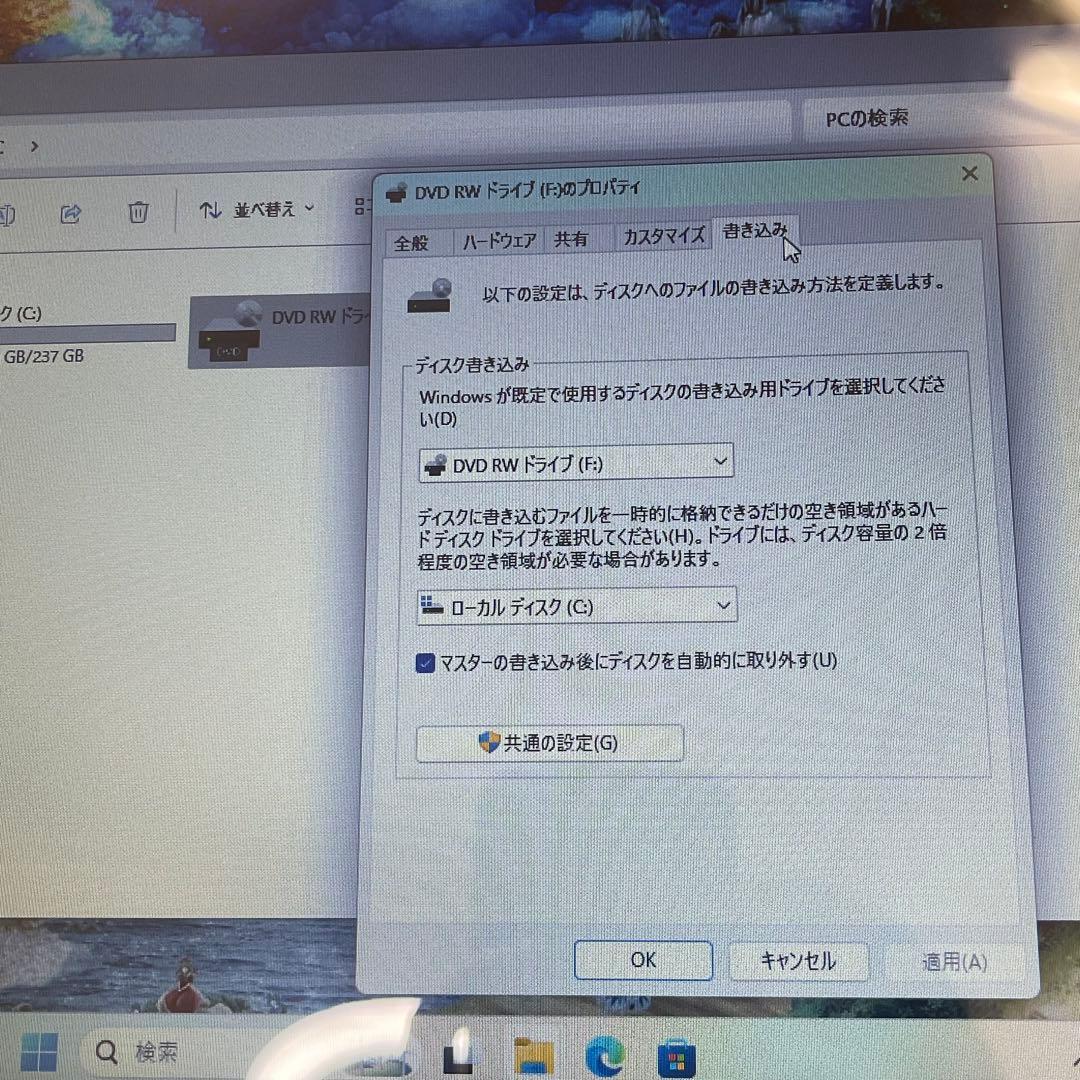 #935 レノボ ideapad 310 i5-7200U 8GB SSD256