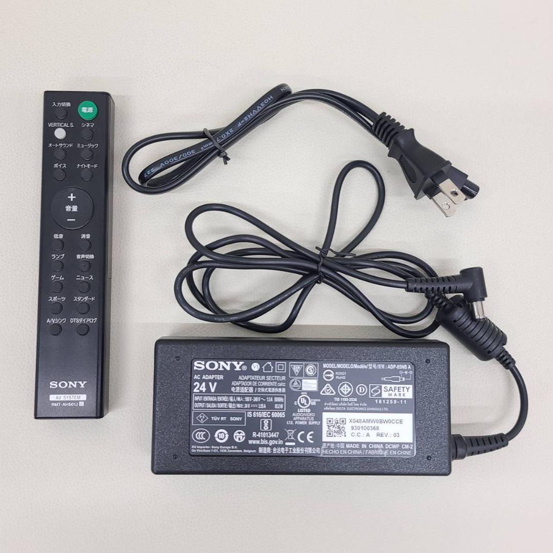 SONY ソニー HT-X8500 サウンドバー 2021年製 現状品